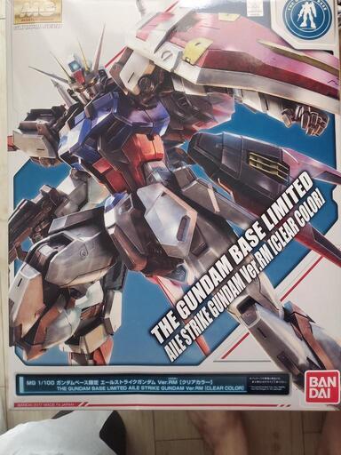 MG1/100ガンダムベース限定エールストライク