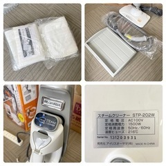 【訳あり展示品‼️】アイリスオーヤマ 2wayスチームクリーナー モップ ホワイト♪の画像