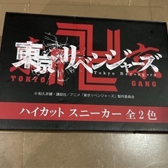 新品　東京リベンジャーズ ハイカットスニーカー