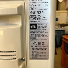 エアコン　12畳の画像