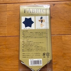 他のお品物購入の方【無料】　眼鏡拭きポケットチーフ　星型　新品＊未使用＊未開封　自宅保管品の画像