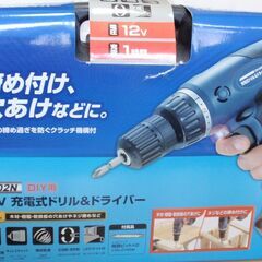 断捨離中　必要な方どうぞ