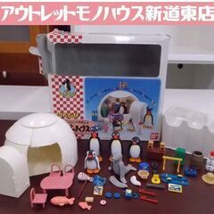 ピングーハウス おもちゃ レトロ - メルカリ