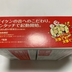 　煙感知器【大建工業（株）】住宅用火災報知器　の画像