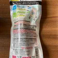 ミストデバリアの画像