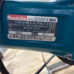 マキタMAKITA 集塵丸鋸まるのこ125の画像