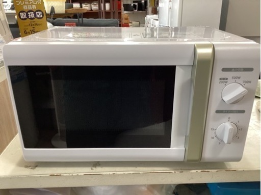 美原店　美品　電子レンジ　2022年製　山善