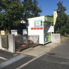 【無料！古紙回収】リサイクルステーション「古紙ゆたか」千葉市緑区 - 千葉市