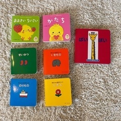 【お譲りします】絵本7冊セット