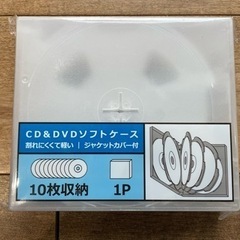 CD＆DVD ケース（10枚収納）× 10個セットの画像
