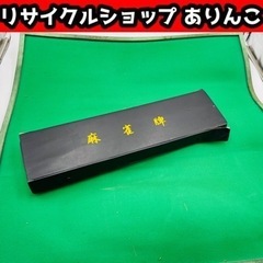 麻雀牌&麻雀マットセット 店舗手渡し歓迎！Y06008 ③