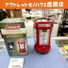 お値下げ！ コールマン クアッド LEDランタン 170-937...