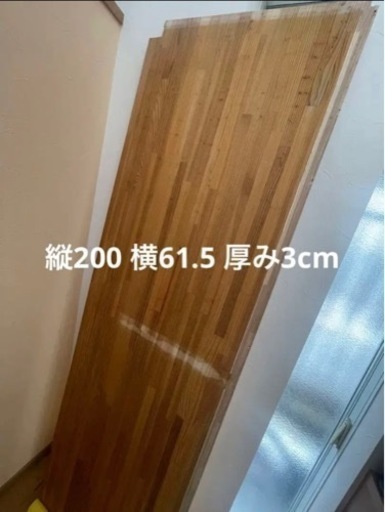 無垢 木材 天板 板 木 テーブル板 材料 積層 分厚い天板