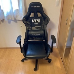 ゲーミングチェア
