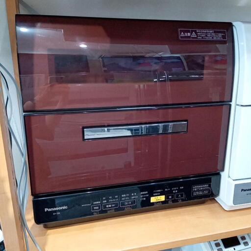 ★再値下げしました❗【パナソニック】食器洗い乾燥機  2016年製 ［NP-TR8-T］【3ヶ月保証付】自社配送時代引き可※現金、クレジット、スマホ決済対応※
