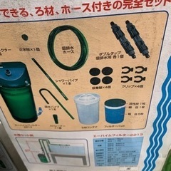 2.エーハイム EHEIM 外部フィルター2213の画像