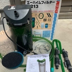 2.エーハイム EHEIM 外部フィルター2213