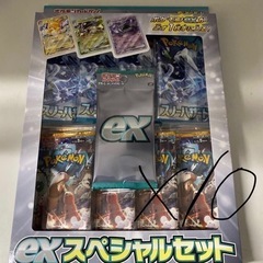 ポケモンカード　exスペシャルセット×10