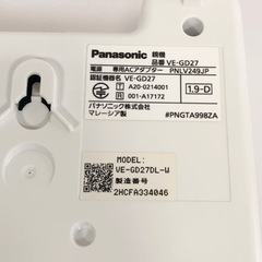パナソニック　コードレス電話機　親機　子機セット VE-GD27DLの画像