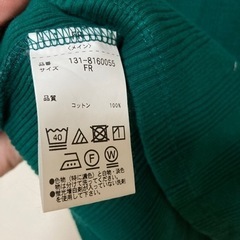 フリーズマート　トップスの画像