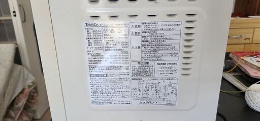 一度止めます