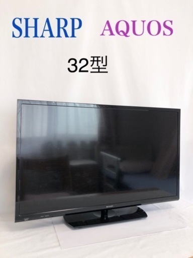 シャープ　アクオス　32型