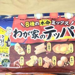 【取引中】せんべい お菓子 未開封