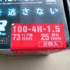 【中古品】25ﾐﾘワイトレ　デジキャンの画像