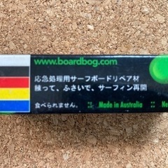 サーフボードリペア材 開封品の画像