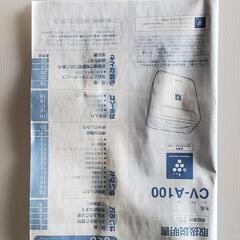 シャープ　除湿機の画像