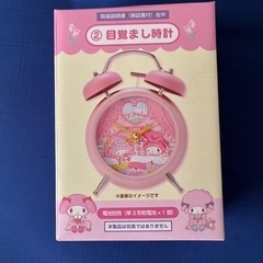 目覚まし時計　