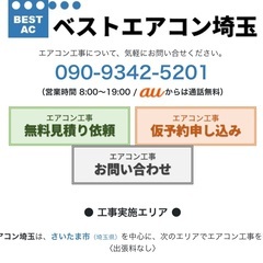 🌸お買い得‼️18年製,霧ヶ峰フロアアイ冷房9帖,標準取付工事,本体保証1年付き‼️  [商品番号:045]の画像