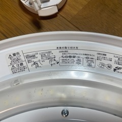 ★照明器具LED　NEC　HLDZA06008引取りも発送可能★美品の画像