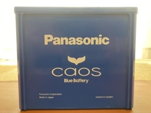 カーバッテリー　Panasonic 100D23l