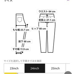 moussy デニムの画像