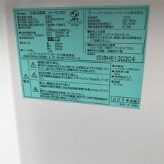 【決まりました】☆Haier 冷蔵庫　JR-N106H の画像