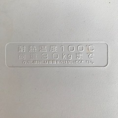 【決まりました】☆Haier 冷蔵庫　JR-N106H の画像