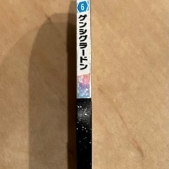 メザスタ　ゲンシグラードンの画像
