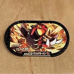 メザスタ　ゲンシグラードン