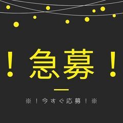 ☆50代まで活躍中☆配送ドライバー！月収41万円以上も可♪日払い...