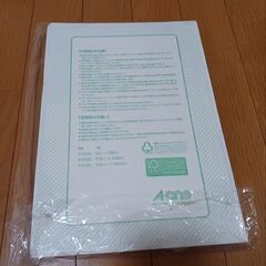 エーワン ラベルシール 出品者向け FBA対応 商品 ラベル 用紙 きれいにはがせる 40面 80シート 80322の画像