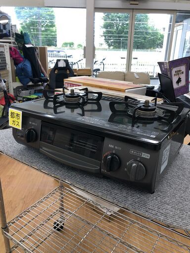 ★ジモティ割あり★ リンナイ ガステーブル  都市ガス 20年製 動作確認／クリーニング済み SJ2439