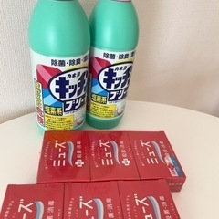 新品ミューズ3個入り2つとキッチンブリーチ【⠀受け渡し決まってます】