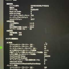 MacBook Pro 2015 13inchi earlyの画像