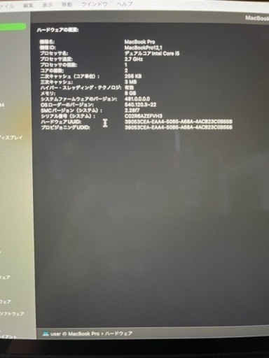 MacBook Pro 2015 13inchi early