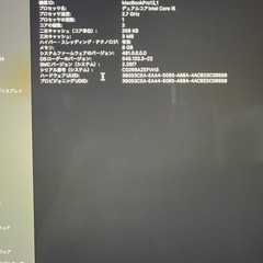 MacBook Pro 2015 13inchi earlyの画像