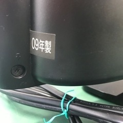 【決まりました】☆東芝　TOSHIBA REGZA 液晶テレビ　22A8000の画像