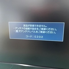 【決まりました】☆東芝　TOSHIBA REGZA 液晶テレビ　22A8000の画像