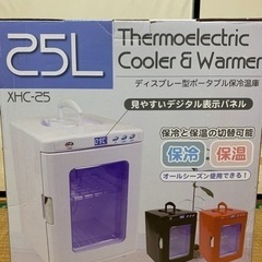 保冷温庫