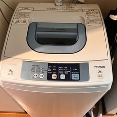 【あげます】 日立製 全自動洗濯機 5kg